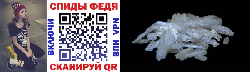 АМФ VHQ  Купить закладки  Партизанск 