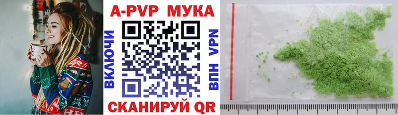APVP крисы CK  Купить закладки  Партизанск 