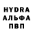 МЕТАМФЕТАМИН пудра IdeaFix