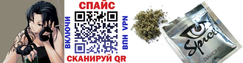 БУТИРАТ GHB  Купить  Партизанск 