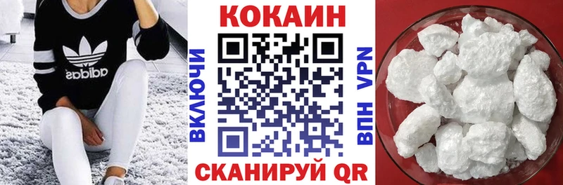 Кокаин 99%  Купить  Партизанск 