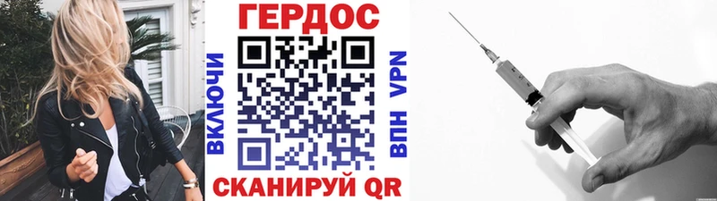 Героин хмурый  Купить  Партизанск 
