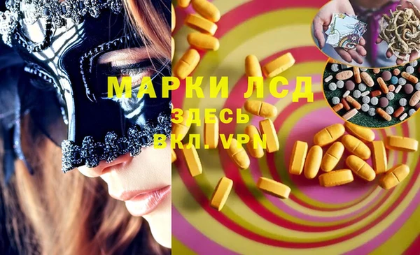 MDMA Волоколамск