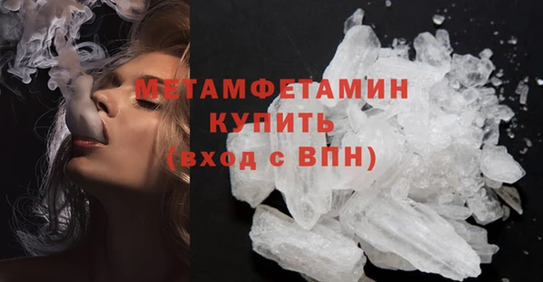 кокаин Володарск
