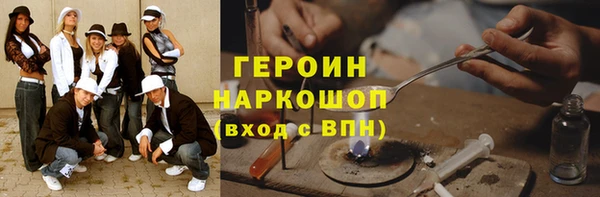 MDMA Волоколамск