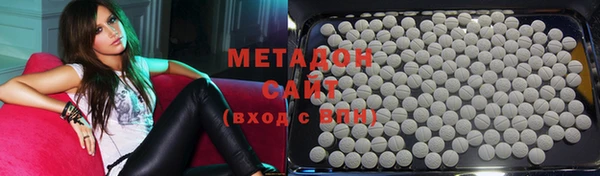 кокаин Володарск