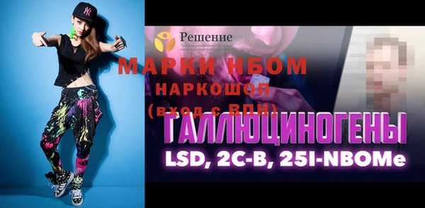 MDMA Волоколамск