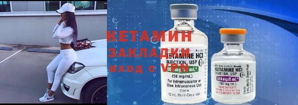 кокаин Володарск
