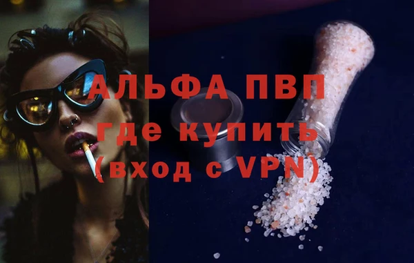 кокс Волосово