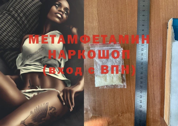 MDMA Волоколамск