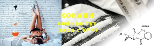 кокаин Володарск