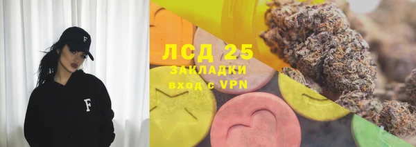 кокаин Володарск