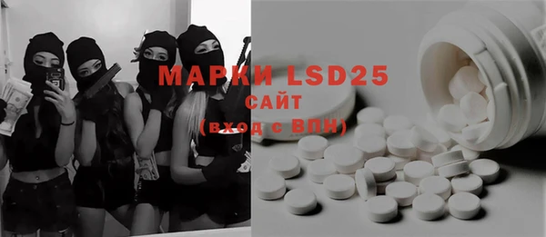 MDMA Волоколамск