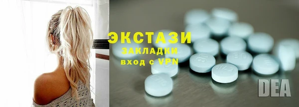 кокаин Володарск