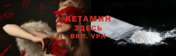 кокаин Володарск