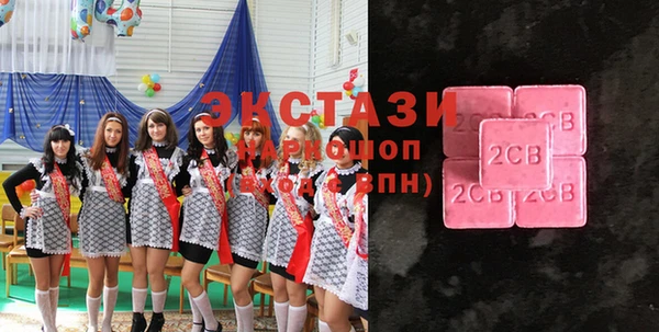 MDMA Волоколамск