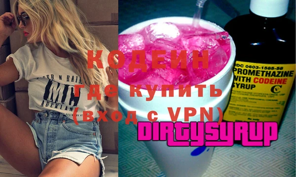 кокс Волосово