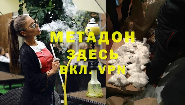 кокаин Володарск