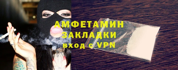 MDMA Волоколамск