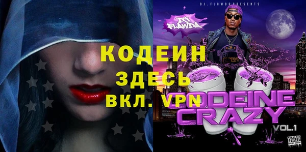 MDMA Волоколамск