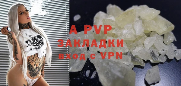 MDMA Волоколамск