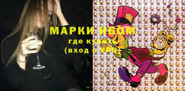 кокс Волосово
