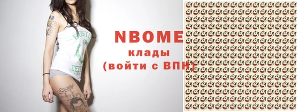 кокс Волосово