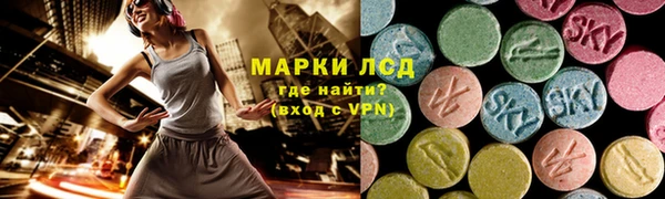 MDMA Волоколамск