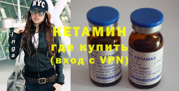 MDMA Волоколамск