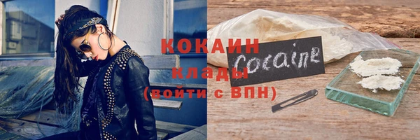 кокаин Володарск