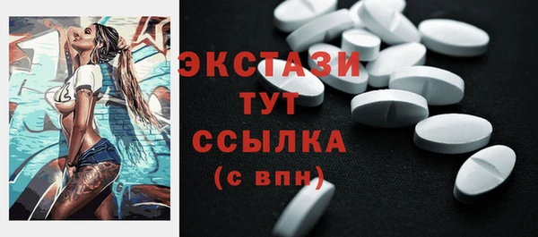 MDMA Волоколамск