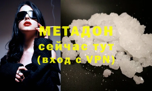 кокаин Володарск