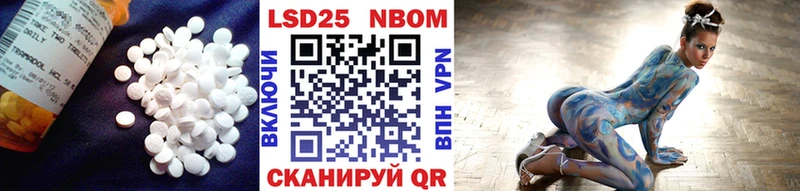 Купить закладки  Партизанск  ЛСД экстази кислота 