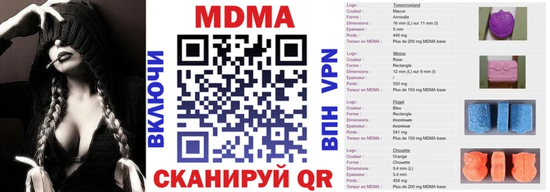 Купить где  Партизанск  MDMA молли 
