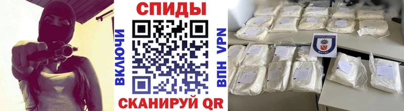 Метамфетамин Декстрометамфетамин 99.9%  Купить где  Партизанск 
