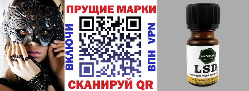 Марки N-bome 1,5мг  Купить  Партизанск 