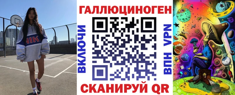 Галлюциногенные грибы Magic Shrooms Купить Партизанск